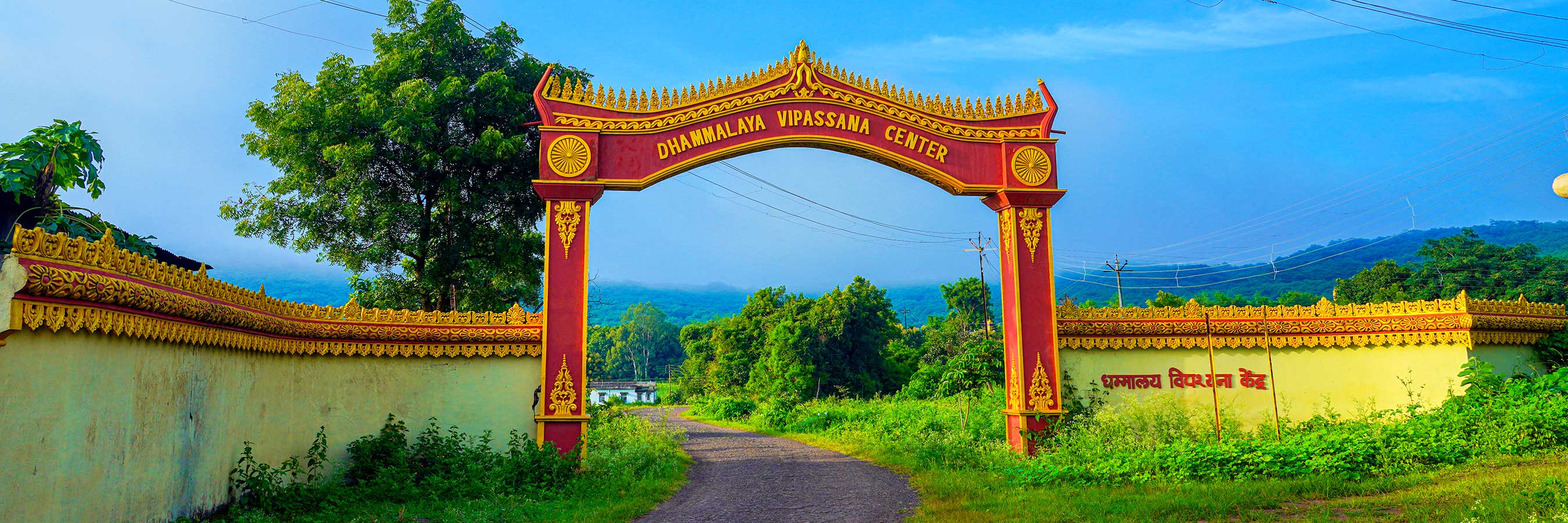 Dhamma Alaya Entrance